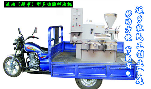 全自動榨油機供應信息|全自動榨油機生產廠家