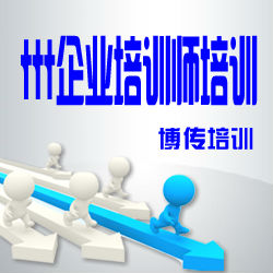 上海 產品包裝設計培訓-2011年12月