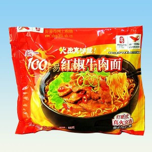 方便面袋，河北質(zhì)優(yōu)方便面袋專業(yè)生產(chǎn)廠家，專業(yè)生產(chǎn)方便面袋