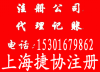   如何注冊文化傳播公司， 注冊文化傳播公司