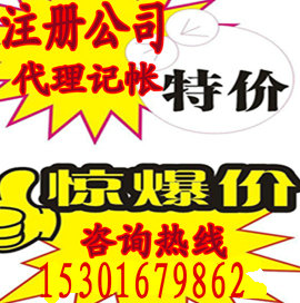   如何注冊文化傳播公司， 注冊文化傳播公司