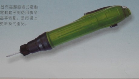 TPK S-2220電動起子全自動直插式螺絲刀批發(fā)