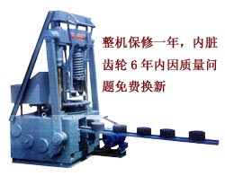 【知名企業(yè)】名優(yōu)蜂窩煤機價格|蜂窩煤球機型號|煤球機產(chǎn)量