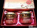 雅姿韻 祛斑雅姿韻祛斑護(hù)膚品 雅姿韻三合一祛斑美白