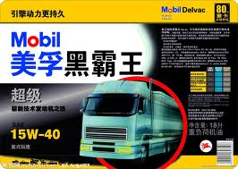 促銷克魯勃MICROLUBE GL 261，天涯社區