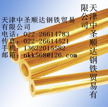 衡陽供應16mn,12cr1mov合金管15crmo化肥專用管報價-13622015582