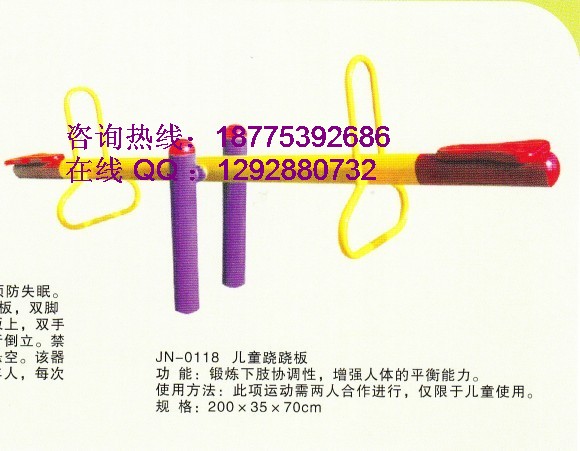 廣西搖擺車生產(chǎn)廠家，打老鼠機(jī)生產(chǎn)廠，搖擺機(jī)！