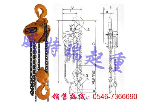 鋼絲繩電動葫蘆|220V民用微型電動葫蘆