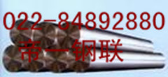 帝一供應317H不銹鋼棒  現貨降價甩賣天津鋼管集團有限公司