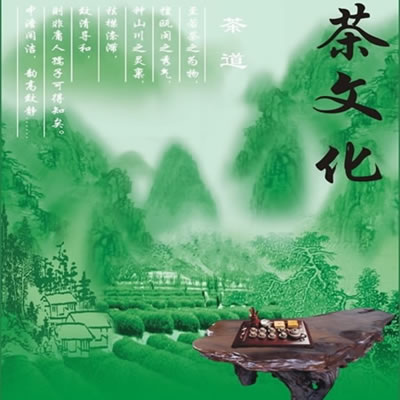 武夷山拥有茶业有限公司图片