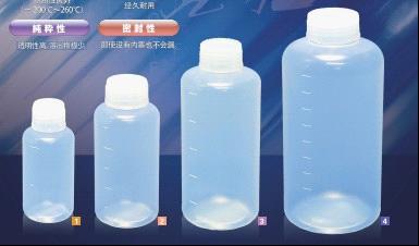 進口氟樹脂PFA細口塑料包裝瓶500ml