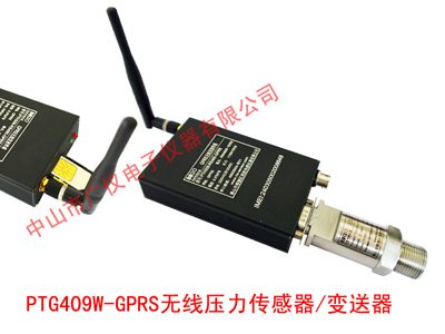 差壓變送器1151