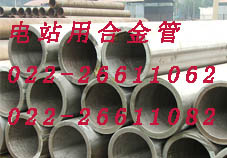 天津供應(yīng)16MND直縫埋弧焊，焊接形式，１６ｍｎｄ直縫埋弧焊
