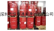 恒華通批發(fā)美孚DTE 13M抗磨液壓油，BP Energol GR-XP1000