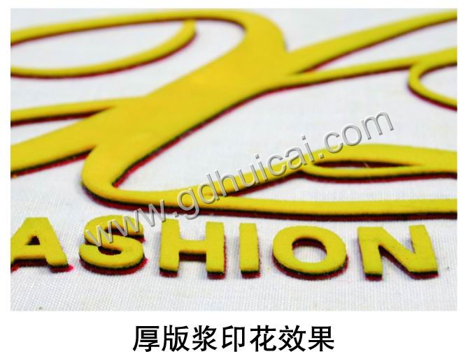 柔軟水性厚板漿企業