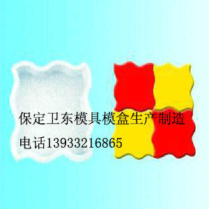 側(cè)排水模具，塑料雨水篦子井蓋模具，水泥制磚機(jī)供應(yīng)