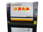 萊州江源機(jī)械供化工機(jī)械,砂光機(jī),化工機(jī)械3,各種規(guī)格砂光機(jī),砂光機(jī)