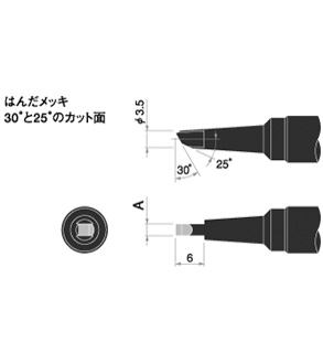 UNIX優(yōu)琳烙鐵頭P4D-N--杉本貿(mào)易大量庫存！