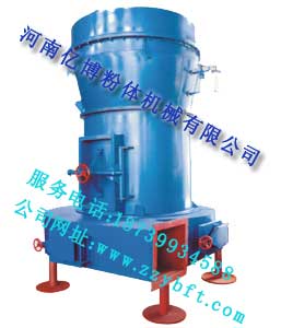 大型磨粉機設(shè)備廠家正在低價處理中！|河南億博粉體