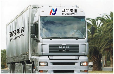 深圳至漯河運輸公司|貨物運輸|深圳到漯河運輸專線 