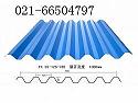 彩钢瓦 彩钢瓦报价 彩钢瓦价格 彩钢瓦加工