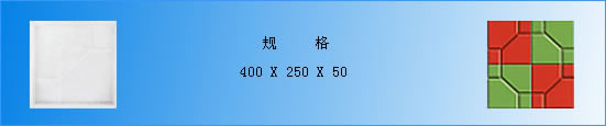 供應(yīng)高鐵護(hù)欄，環(huán)保藝術(shù)圍欄，高速護(hù)坡模具，高鐵渠流槽模具