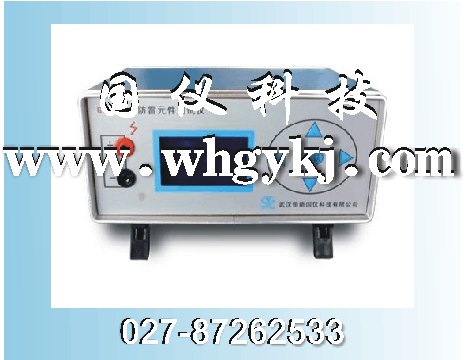 廣東供應(yīng)GYFC-2G電涌保護(hù)器安全巡檢儀價(jià)格，安全巡檢儀 國(guó)儀科技