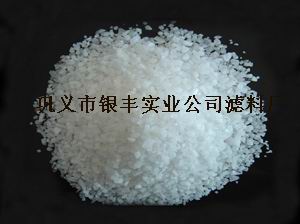 除油果殼濾料脫脂果殼濾料銀豐廠(chǎng)家直銷(xiāo)