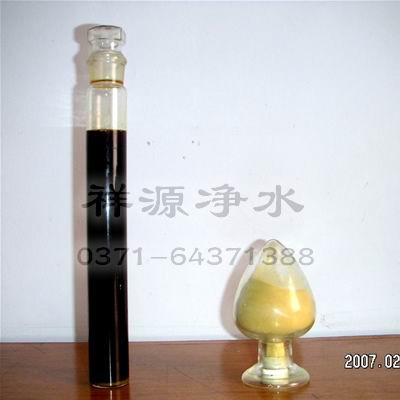 河南噴霧干燥聚氯化鋁供應(yīng)，噴霧干燥聚氯化鋁價(jià)格咨詢 電話 13526741888