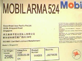 蘇州美孚DTE FM32食品液壓油，美孚力圖H100液壓油