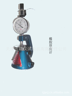 |QSX-22型耐熱性試驗儀|耐熱性試驗儀廠家|防水測試儀器價格|