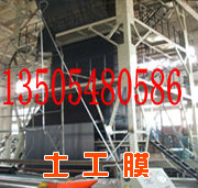 供應垃圾場污水處理金馳牌HDPE土工膜