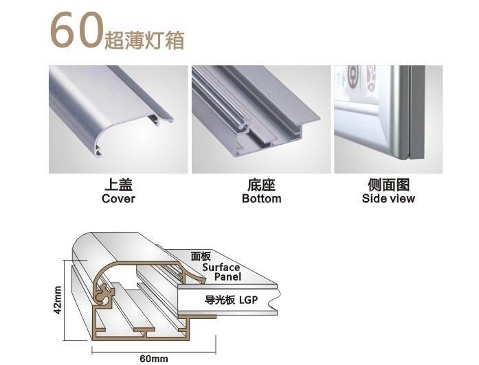 供應(yīng)超薄燈箱鋁型材，EEFL超薄燈箱型材，廣告燈箱鋁型材