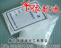 玻化微珠保溫砂漿專用膠粉價格/生產玻化微珠保溫砂漿專用膠粉