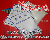 玻化微珠保溫砂漿專用膠粉價格/生產(chǎn)玻化微珠保溫砂漿專用膠粉
