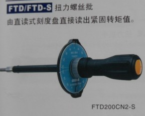 TOHNICHI東日 FTD10CN-S/20FTD2-S扭力螺絲批批發(fā)