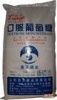 濟(jì)南昌英達(dá)化工供應(yīng)山東硫酸鋅/濟(jì)南硫酸鋅/硫酸鋅15066124278
