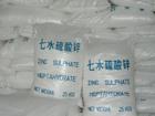 濟南昌英達化工供應(yīng)山東硫酸鋅/濟南硫酸鋅/級硫酸鋅/七水級硫酸鋅15066124278