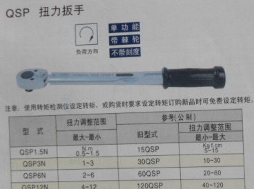 TOHNICHI東日 FTD10CN-S/20FTD2-S扭力螺絲批批發(fā)