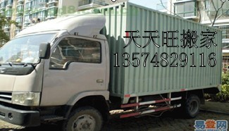 【長(zhǎng)沙{zh0}的貨物起重電話】【長(zhǎng)沙貨物起重搬運(yùn)】【搬家搬廠】