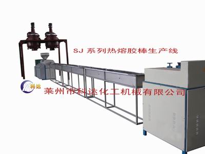 供应热销胶棒设备|德州热熔胶棒设备|科达化机