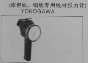 YOKOGAWA T-101-02/T-102-02線材張力計(jì)批發(fā)