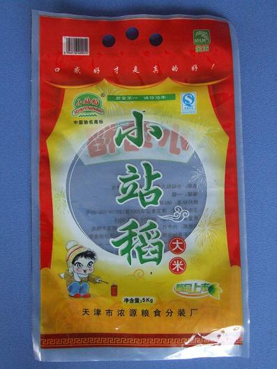 廠家直銷食品袋|河北食品袋供應廠商大全|環保食品袋