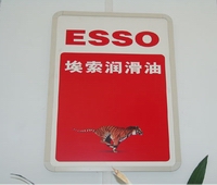 阜陽供應埃索航空用潤滑油100、120，ESSO AVIATION OIL 中山潤滑油