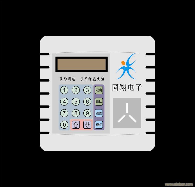 供應深圳空調節電器