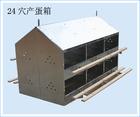 產(chǎn)蛋箱，雞舍專用產(chǎn)蛋箱，優(yōu)質(zhì)產(chǎn)蛋箱，濰坊產(chǎn)蛋箱-嘉德機(jī)械