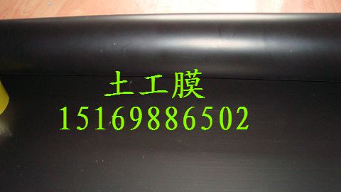 供應(yīng)蓄水池HDPE土工膜|化工廠污水池防滲土工膜15169886502