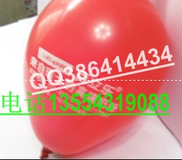 禮品氣球印字，禮品氣球印logo，禮品氣球印標志，禮品氣球印廣告