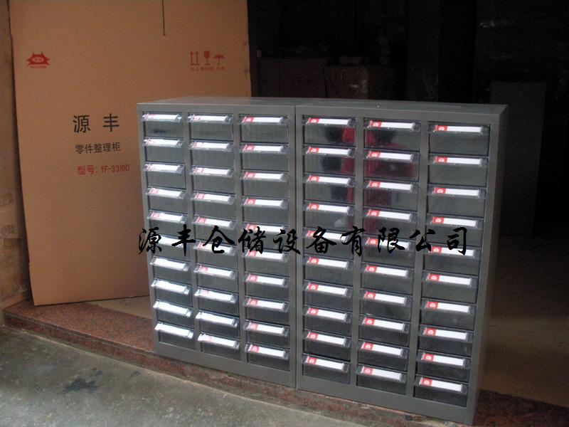 東莞零件整理柜一臺也是批發(fā)價，免費送貨上門，貨到付款