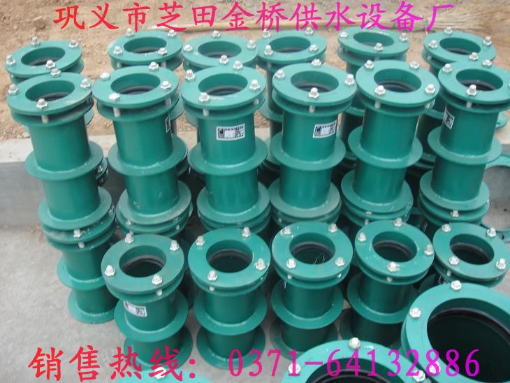 河南省鞏義市芝田供應單法蘭松套傳力接頭*鞏義市金橋代供水設備廠*
